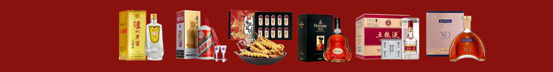高价回收出口茅台-行业新闻-绵阳回收烟酒_绵阳回收烟酒公司_绵阳烟酒回收_绵阳进财烟酒回收店-绵阳回收烟酒_绵阳回收烟酒_冬虫夏草_绵阳鑫彩烟酒回收店